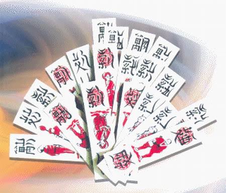 Hướng Dẫn Chơi Bài Chắn Nhà Cái B52 – Bí Quyết Chiến Thắng Hướng Dẫn Chơi Bài Chắn Nhà Cái B52 – Bí Quyết Chiến Thắng